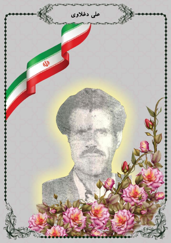 فاقد تصویر